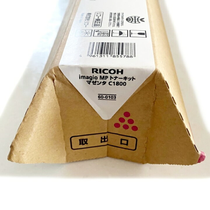 楽天市場】RICOH 純正 imagio MP C1800 新品未開封品 マゼンタ