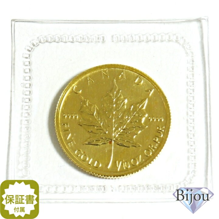楽天市場】メイプルリーフ金貨 1/10オンス（透明ラミネートパック未 