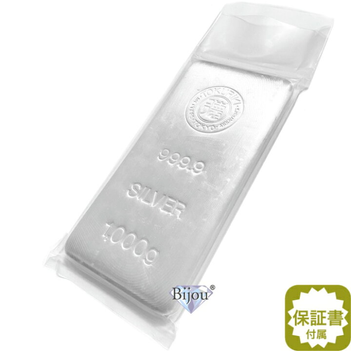 楽天市場】徳力本店 純銀 インゴット 1000g(1kg) 新品 シルバー バー  