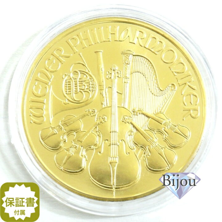 楽天市場】オーストリア ウィーン金貨 1オンス 純金 24金 31.1g 1oz 未 