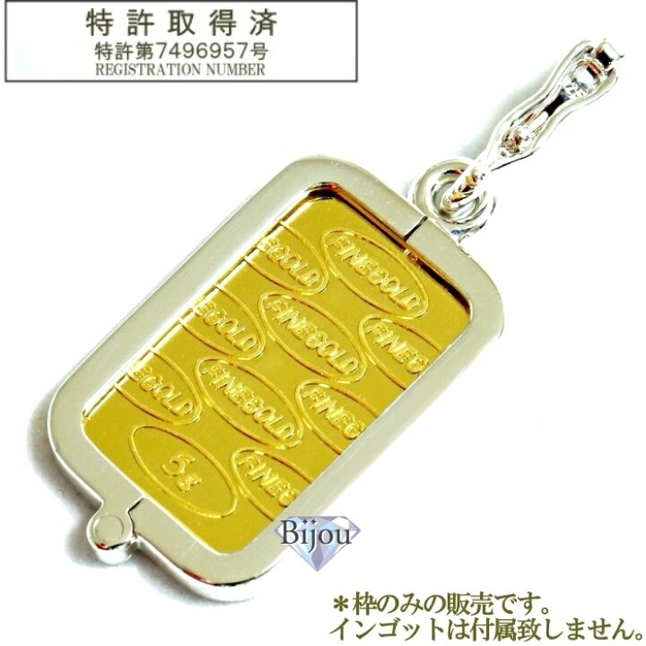 楽天市場】ランキング入賞 純金 インゴット 田中貴金属 5g用 k24 