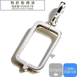 ���� �C���S�b�g ���͖{�X 10g�p k24 �V���o�[925 �E���\�g �y���_���g �g�b�v �ۏ؏��t ��������