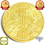 オーストリア ウィーン金貨 1/4オンス 純金 24金 7.77g 1/4oz 流通品 送料無料 ギフト