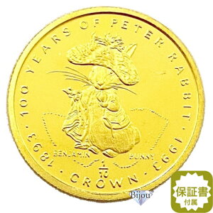  s[^[rbg  1/10IX 1993N 3.11g ʕi 100NLO 24 S[h k24 Wu^ rAgNXE|^[ xW~Eoj[ RNV Mtg NAP[Xt