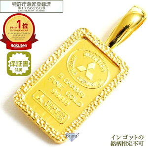 ネックレス ペンダント 純金 インゴット 5gの人気商品・通販・価格比較 