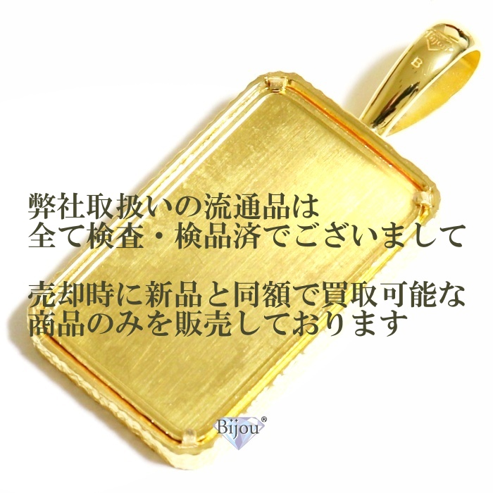 楽天市場ｴﾝﾄﾘｰでﾎﾟｲﾝﾄUP 純金 金 ｲﾝｺﾞｯﾄ 流通品 5g 日本国内5