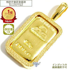 インゴット 純金の通販 価格比較 価格 Com