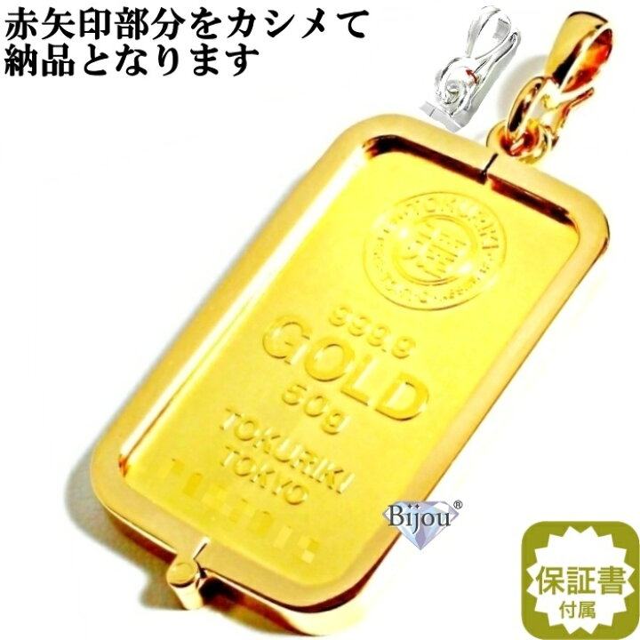 楽天市場】純金 24金 ｲﾝｺﾞｯﾄ 流通品 50g 日本国内3種ﾌﾞﾗﾝﾄﾞ限定 槌目枠 