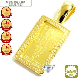 ランキング入賞 石福金属興業 2.5g 純金 インゴット 24金 流通品 槌目メッキ爪枠付き ペンダント トップ 保証書付 送料無料
