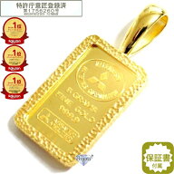 ランキング入賞 純金 24金 インゴット 流通品 三菱マテリアル 5g k24 槌目メッキ爪枠付 ペンダント トッ…