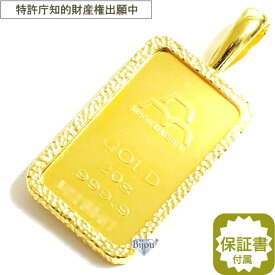 純金 24金 インゴット 流通品 日本マテリアル 20g k24 脱着可能枠付き ペンダント トップ 金色 保証書付 送料無料