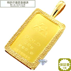 日本マテリアル 20g 純金 インゴット 24金 流通品 リバーシブル槌目デザイン真鍮金メッキ枠付き ペンダント トップ 送料無料