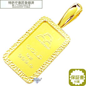 純金 インゴット 流通品 日本マテリアル 5g k24 24金 槌目メッキ爪枠付き ペンダント トップ 保証書付 送料無料