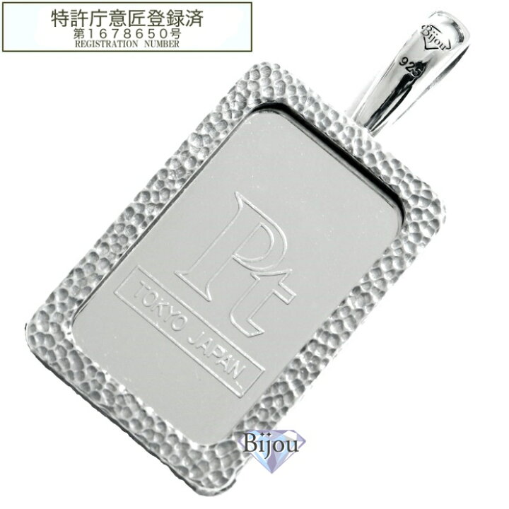 楽天市場】プラチナ インゴット 田中貴金属 10g 流通品 シルバー925 槌 
