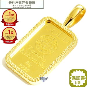 金インゴット ネックレスの通販 価格比較 価格 Com