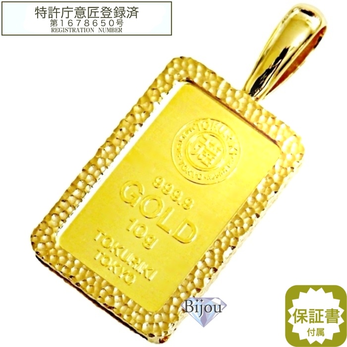 ネックレス 10g 純金 ペンダントの人気商品・通販・価格比較 - 価格.com
