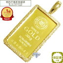 徳力本店 30g 純金 インゴット 24金 流通品 槌目デザイン真鍮金メッキ枠付き ペンダント トップ 保証書付 送料無料