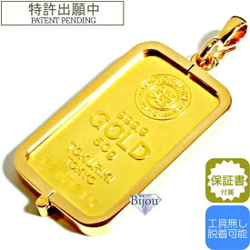 純金 24金 インゴット 流通品 徳力本店 50g k24 脱着可能リバーシブル枠付き ペンダント トップ 金色 送料無料