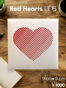 Red Hearts ۂn[g^@`@1TCYF9cm×9cm؂₩Ƃʂ킹A₳ԐF@ׂȃn[g̃Of[VfUCق̂荂ɁA킢ЂƍHv