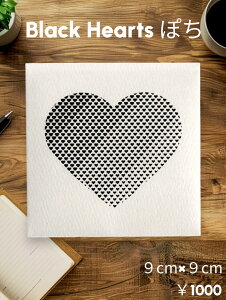 Black Hearts ۂ@n[g^@`@1@TCYF9cm×9cmɗnނ悤ȍFB@ׂȃn[g̃Of[VfUCBق̂荂ɁA킢ЂƍHvBul