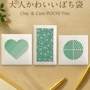 IׂۂII3I@`ۂۂGREEN`@X̑̂悤Ȑ񂾗ΐFB[X݂ȑ@ׂ3̃fUCBق̂荂ɁA킢ЂƍHvBul킢ۂvA͂