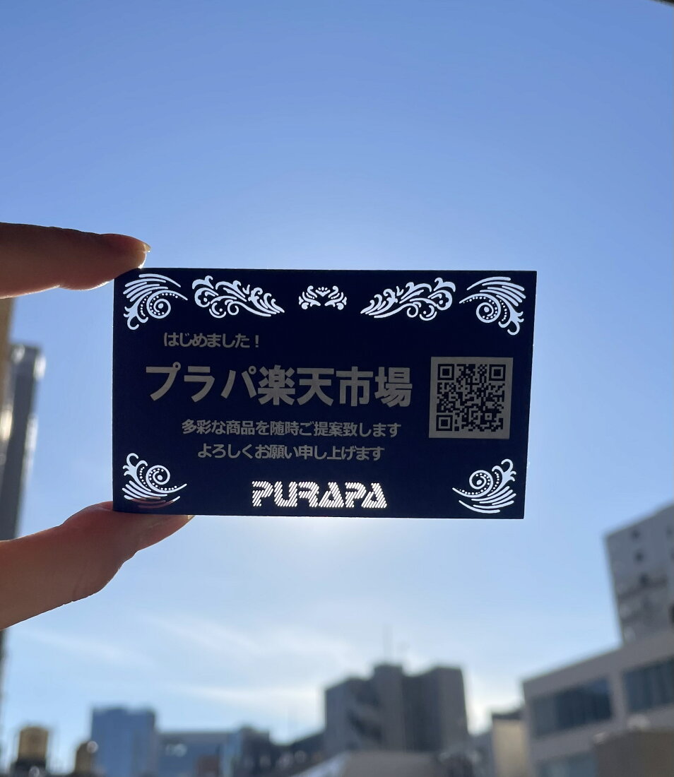 楽天市場 | プラパ楽天市場店 - 梱包資材を販売しています