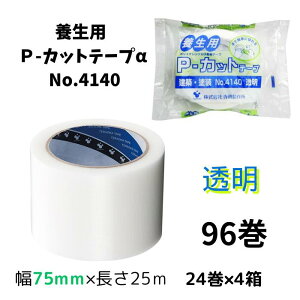 쏊{p P-Jbge[vNo.4140Et 75mm×25M E 75mm×25M E  75mm×25M ŊȒPɐ؂{p|G`NXSe[vԕi96i24×4j