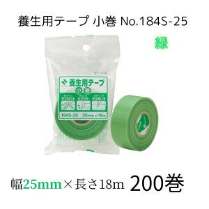 j`o{pe[v 184S-25 E25mm×18M185S-25 E 25mm×18M̂ЂTCYŎ^тɂA~ɂ֗