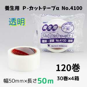 쏊{p P-Jbge[v No.4100Et 50mm×50M E 50mm×50M ŊȒPɐ؂{p|G`NXSe[v120i30×4j