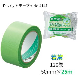 쏊 {p P-Jbge[v No.4141Et 50mm×25M yăRpNgŊȒPɐ؂{p|G`NXSe[v120i30×4j