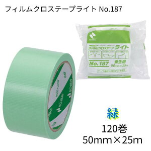 j`otBNXe[vCg{p No.187 (187-50)E 50mm×25Me{ނ̉~߁AŒ葋KXUh~ŊȒPɁA܂؂120(30×4)