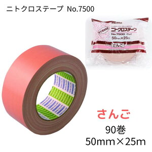 dHOh {pzSe[v No.7500 E 50mm×25MO̗{ނ̌ŒŊȒPɐ؂Ό󐫂ɂ̂c肪قƂǂ܂90(30×3)