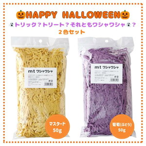 yHAPPY HALLOWEEN!!z蕨₨َq؂₩ɉoImtVV^JtɏՍ2FZbg}X^[h(Ԃǂ)ȂݕŖnEBَqɖ@Ⴈ
