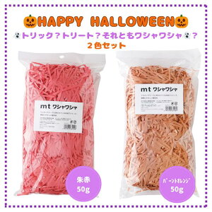 yHAPPY HALLOWEEN!!z蕨₨َq؂₩ɉoImtVV^JtɏՍ2FZbgԁo[gIWȂݕŖnEBَqɖ@Ⴈ