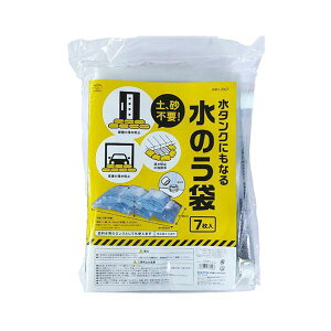 y5Zbgz X}CLbY ^NɂȂ鐅̂7 ABO-2907X5