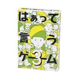 幻冬舎はぁって言うゲーム3カードゲーム 479010