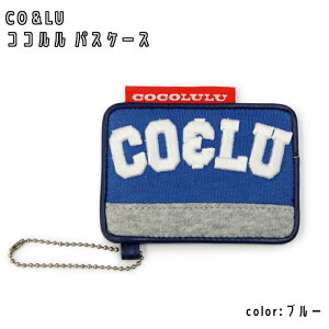 ココルルの通販 価格比較 価格 Com