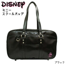 楽天市場 スクールバッグ ディズニーの通販