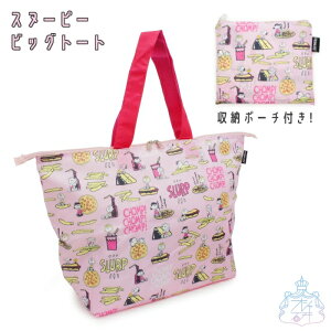 Xk[s[ | rbO g[g g[gobO@GRobO@eʁ@܂݁@|[`t@킢@IV@TuobO@LN^[ g[gobO fB[X 킢  