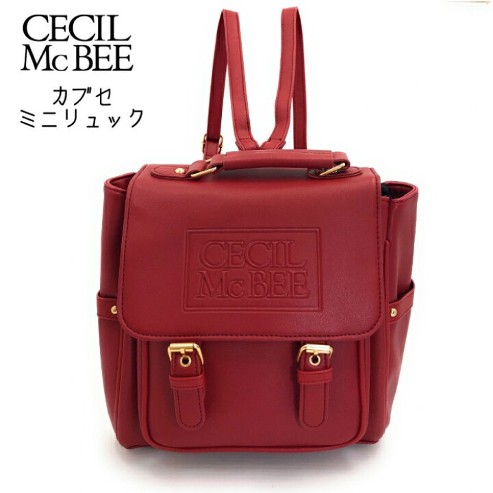 楽天市場 Cecil Mcbee カブセ ミニリュック レッド リュック 中学生女子 小学生 女の子 小さめ 人気 ミニリュック 小中学 中学 高校生 セシルマクビー バッグ 背面ファスナー付 イヤリング クリップ式 シリコン付き オシャレ総合研究所