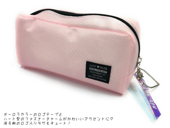 楽天市場 キープイン メッシュ 角マチ ポーチ Lピンク ペンポーチ ペンケース 筆箱 大容量 中学 高校 女子 コスメポーチ 女の子 オルチャン 韓国っぽい かわいい ハート オシャレ総合研究所