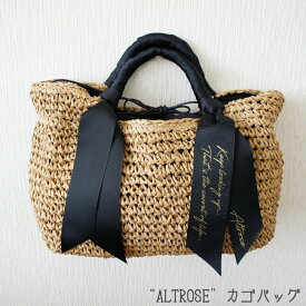 楽天市場 上品 かごバッグの通販