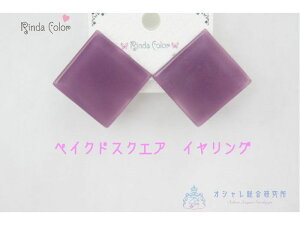 女子 高校生 アクセサリー イヤリングの人気商品 通販 価格比較 価格 Com 女子 高校生 アクセサリー イヤリングの人気商品 通販 価格比較 価格 Com