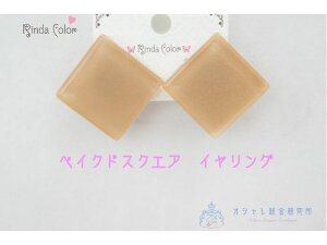 高校生 アクセサリー イヤリングの人気商品 通販 価格比較 価格 Com