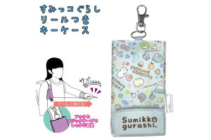 小学生 鍵 ケースの人気商品 通販 価格比較 価格 Com 小学生 鍵 ケースの人気商品 通販 価格比較 価格 Com