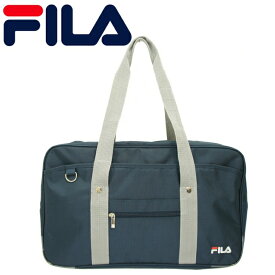 フィラ スクールバッグ ナイロンN スクールバッグ　FILA　紺　通学バッグ　スポーツブランド　サブバッグ　体操服入れ　中学　高校　女子　男子 スクールバック 学生鞄 入学 新学期 お祝い プレゼント