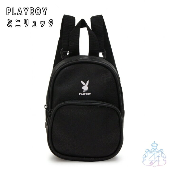 楽天市場 Playboy 合皮 ミニリュック ブラック リュック ミニ 黒 中高生 女子 男女兼用 お出かけ 大人っぽ 極小リュック オシャレ ブランド プレイボーイ 合皮 プレイボーイ ブランド 人気 通学 入学 新学期 オシャレ総合研究所 楽天市場 Playboy 合皮 ミニリュック ブラック リュック ミニ 黒 中高生 女子 男女兼用 お出かけ 大人っぽ 極小リュック オシャレ ブランド プレイボーイ 合皮 プレイボーイ ブランド 人気 通学 入学 新学期 オシャレ総合研究所