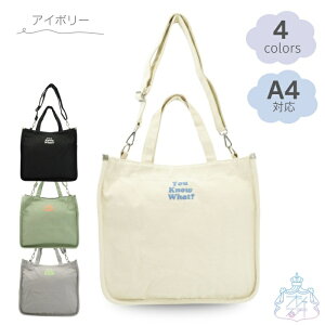 m[bg 2WAYg[g g[gobO@̑@Z@w@eʁ@2wayobO@V_[obO@fB[X@q@A4Ή@B4Ή@@킢@TuobO