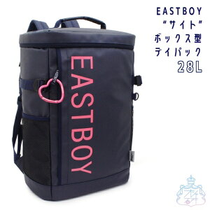 EASTBOY �T�C�g BOX�^�f�C�p�b�N 28L �����b�N�@�ʊw�@��e�ʁ@28L�@���Z�@���w�@���q�@�u�����h�@�C�[�X�g�{�[�C�@�ʊw�����b�N�@���f�B�[�X�@A4�Ή��@B4�Ή��@�͂���