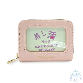 推し活窓 財布 二つ折り財布　小さい財布　かわいい　おしゃれ　女の子　女子　子ども　コンパクト　財布　きれいめ　大人っぽい　推し活　トレカ